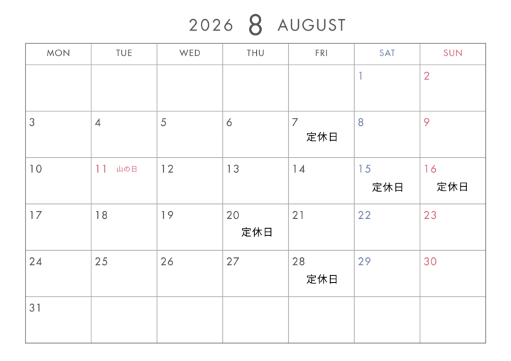 8月定休日のお知らせの画像