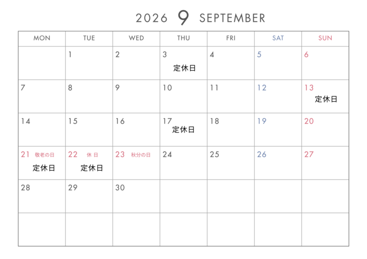 9月定休日のお知らせの画像