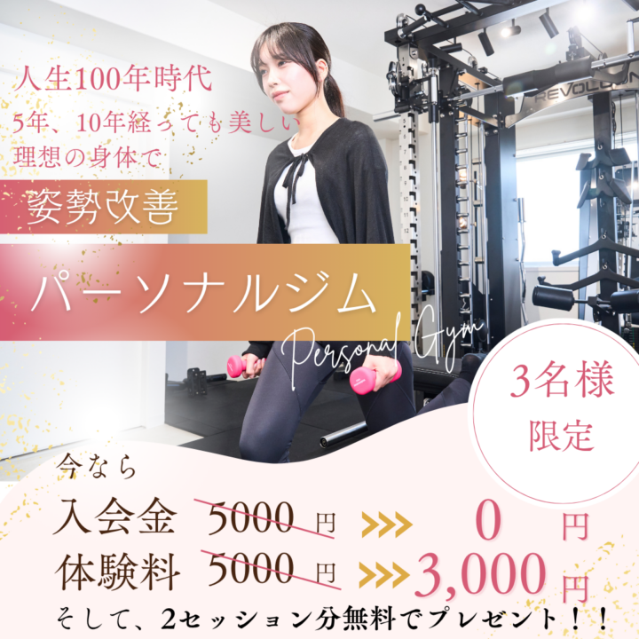 8月キャンペーン！！！　お知らせ📢の画像