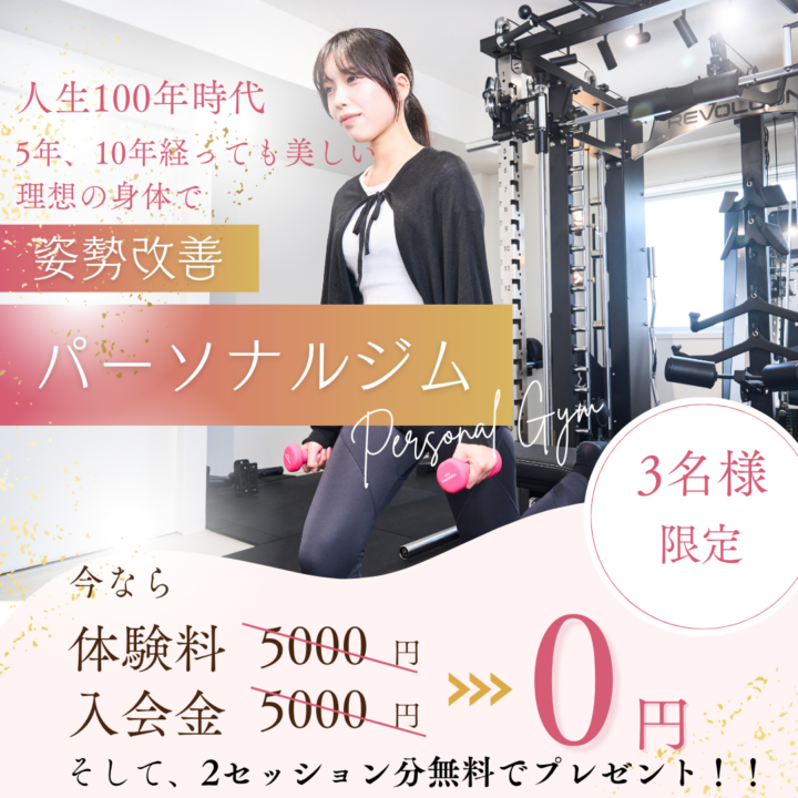 10月キャンペーン!!! お知らせ📢の画像