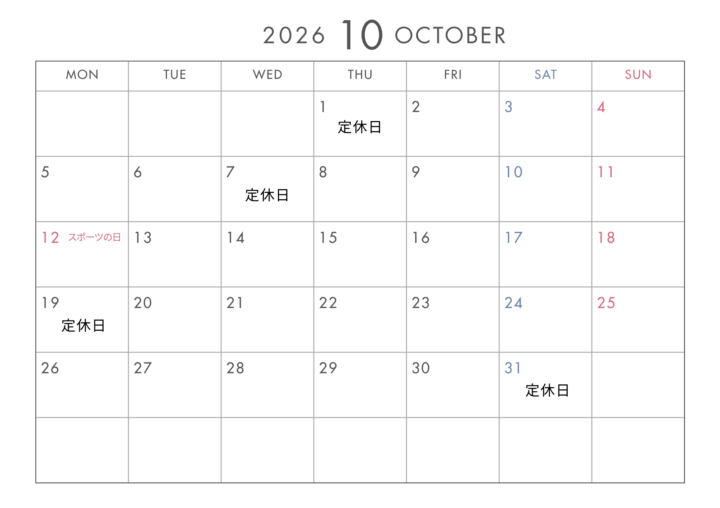 10月定休日のお知らせの画像